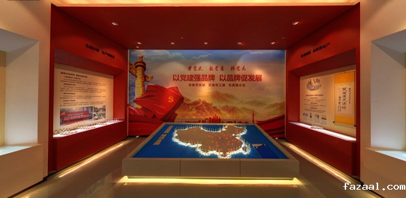 “华山论剑”党建主题馆