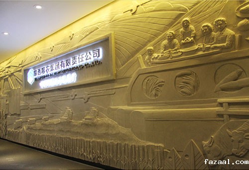 陕西粮农集团—中国好粮油企业展馆示范