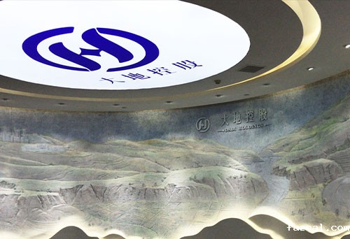 山西大地集团企业展厅设计案例展示