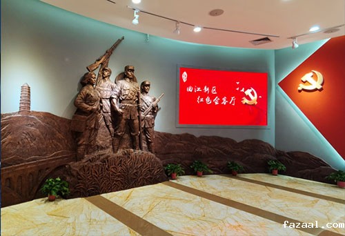 西安曲江红色会客厅