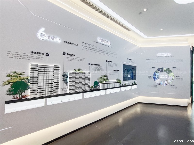 地产工法展厅丨天际·栎阳府绿色科技人居生活馆