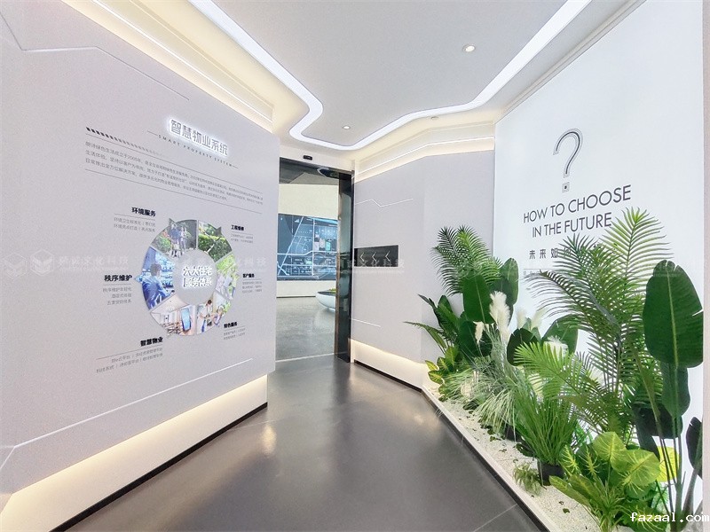 地产工法展厅丨天际·栎阳府绿色科技人居生活馆