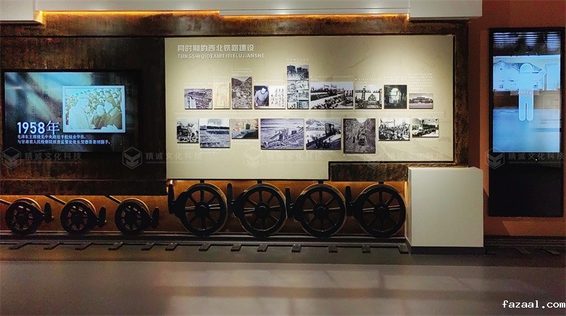 兰铁远航 检察荣光丨兰铁检察分院院史展厅