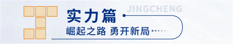 山西省工程机械有限公司企业展厅设计与施工案例