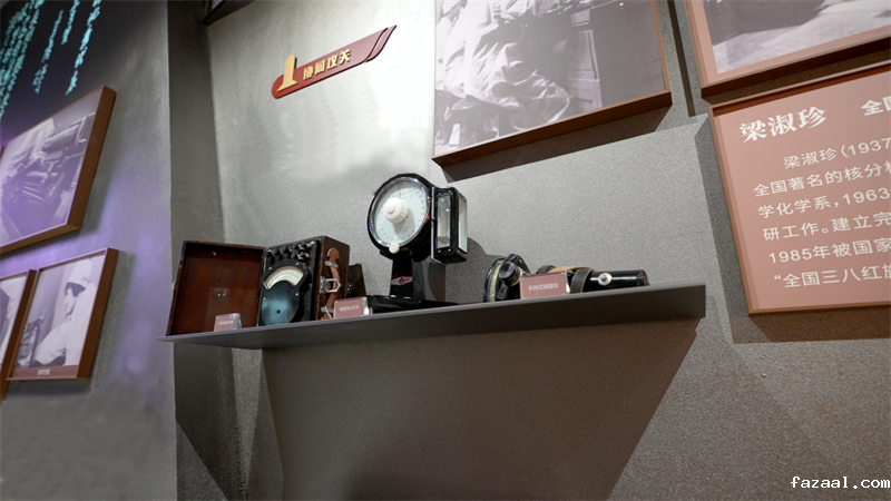 中核四0四“同星”体验教育基地展厅设计与施工案例