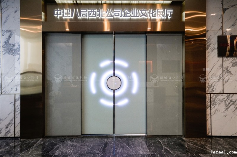 中建八局西北公司企业展厅落成
