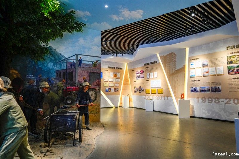 金色梦想 智创未来丨四方金矿企业展厅落成