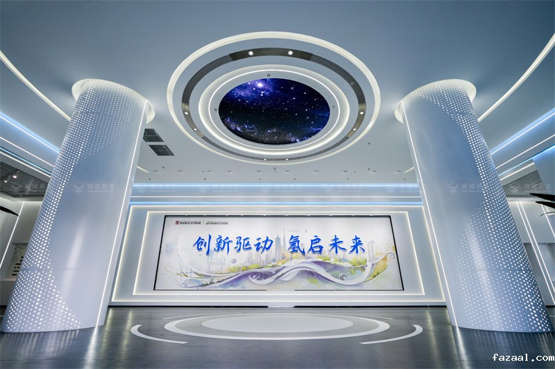 秦创原-氢能产业两链融合展厅落地