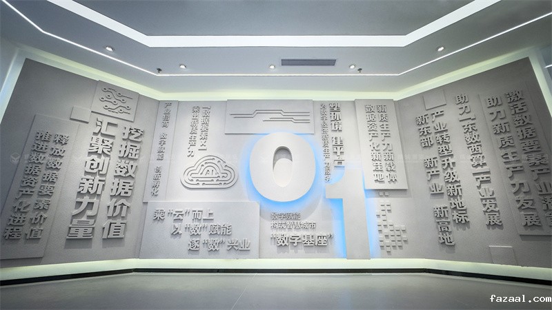 兰州永新国信数据要素产业园展厅设计施工